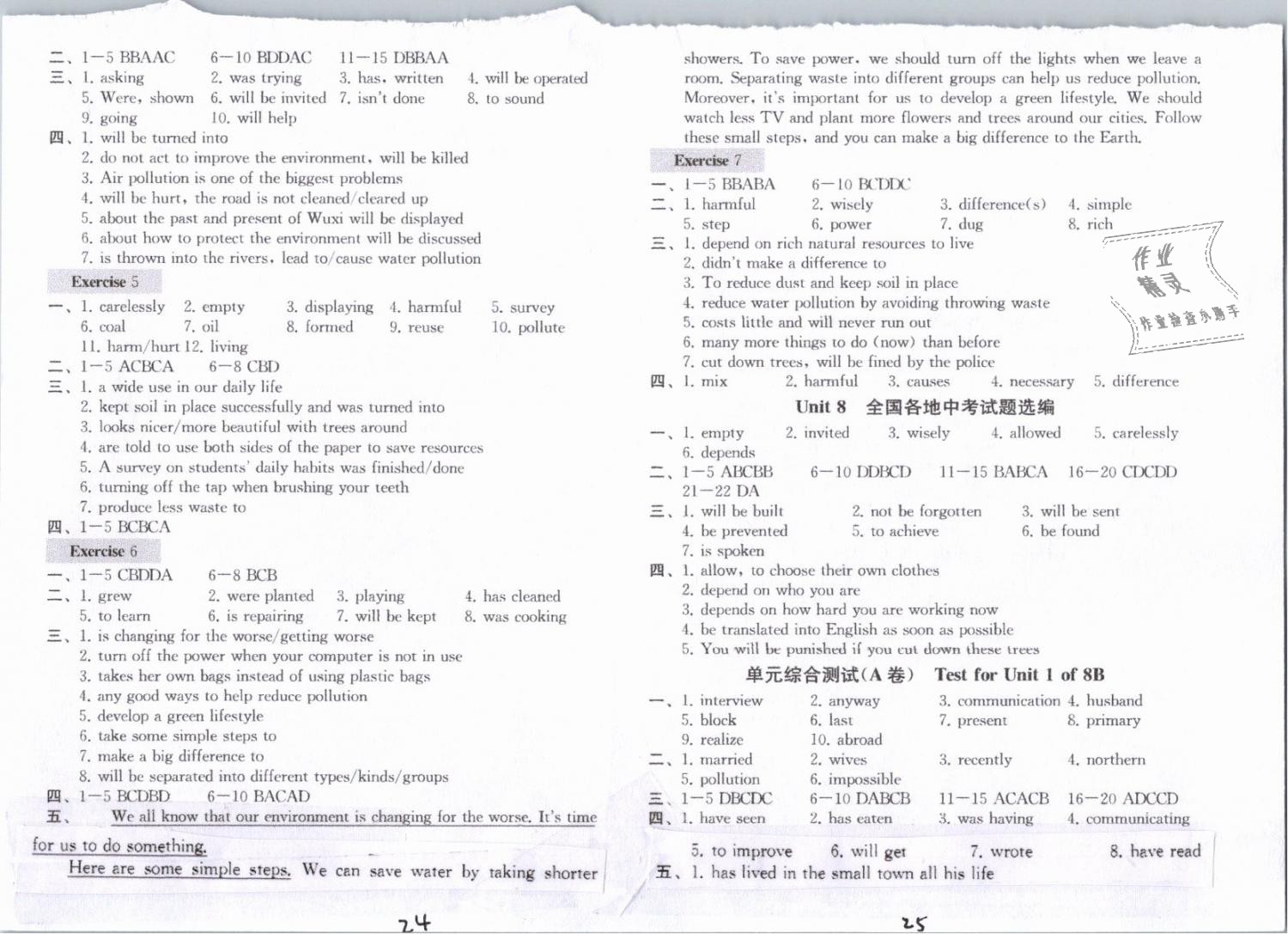 2019年綜合素質(zhì)學(xué)英語(yǔ)隨堂反饋3八年級(jí)下冊(cè)譯林版無錫專版 第12頁(yè)