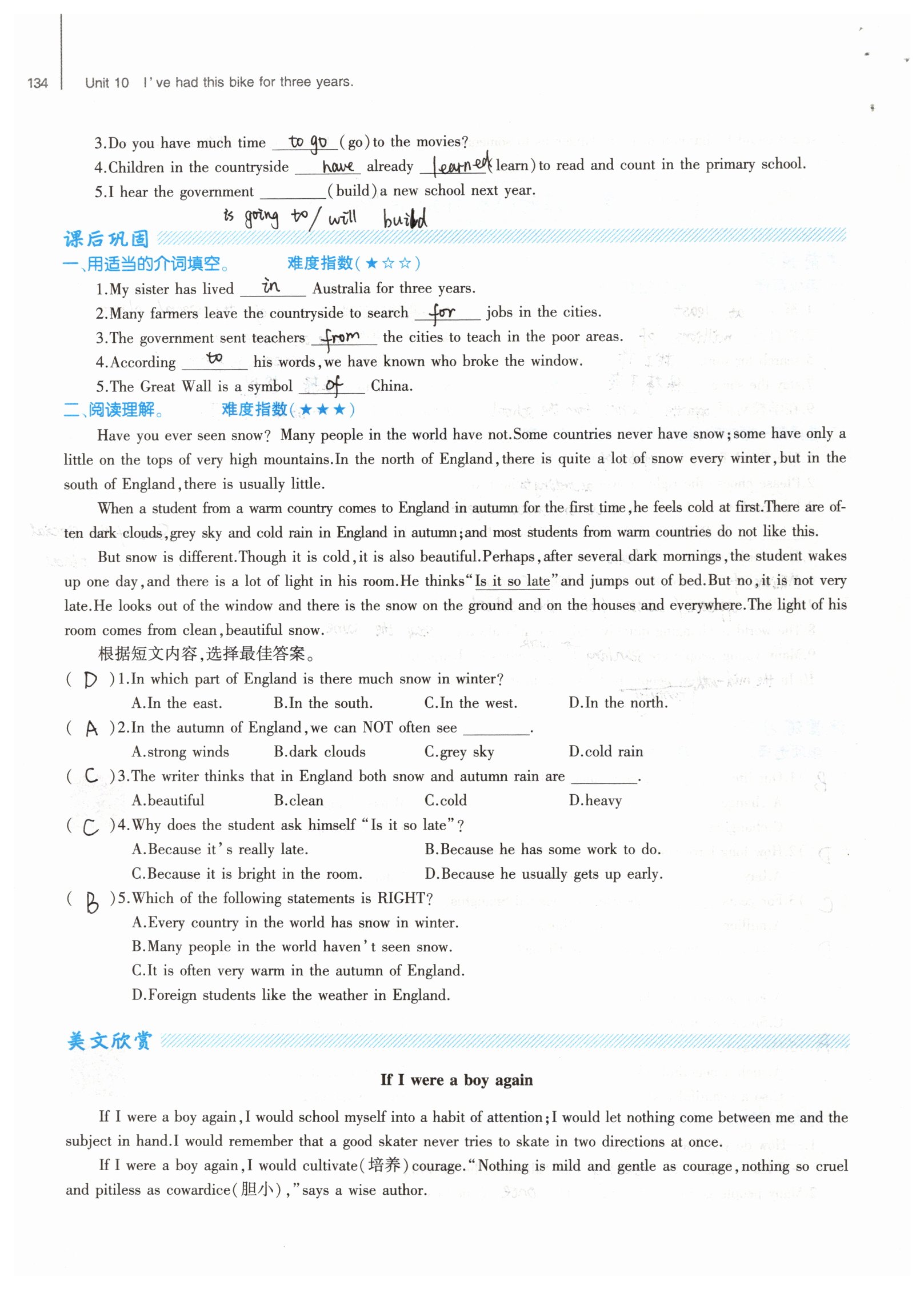 2019年基礎(chǔ)訓(xùn)練八年級(jí)英語(yǔ)下冊(cè)人教版大象出版社 參考答案第134頁(yè)