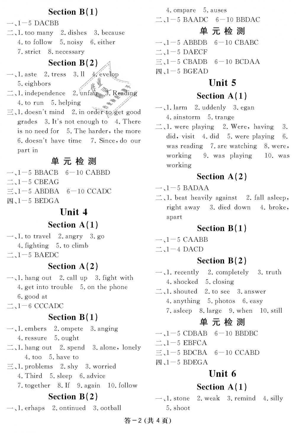 2019年英語作業(yè)本八年級下冊人教版專版江西教育出版社 第2頁