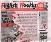 2019年英語周報高一英語下冊課標