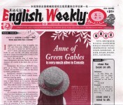 2019年英語周報高二英語下冊課標