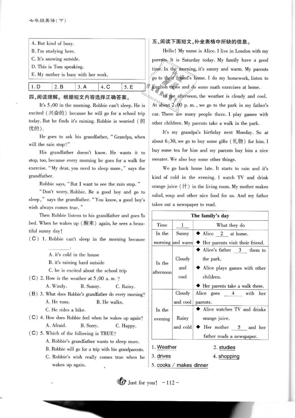 2019年蓉城優(yōu)課堂給力A加七年級英語下冊人教版 第112頁