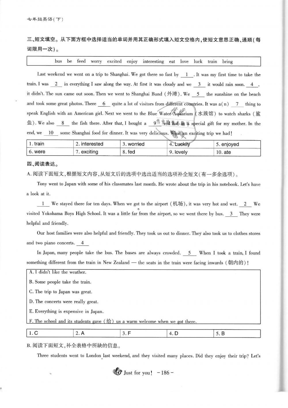 2019年蓉城優(yōu)課堂給力A加七年級英語下冊人教版 第186頁