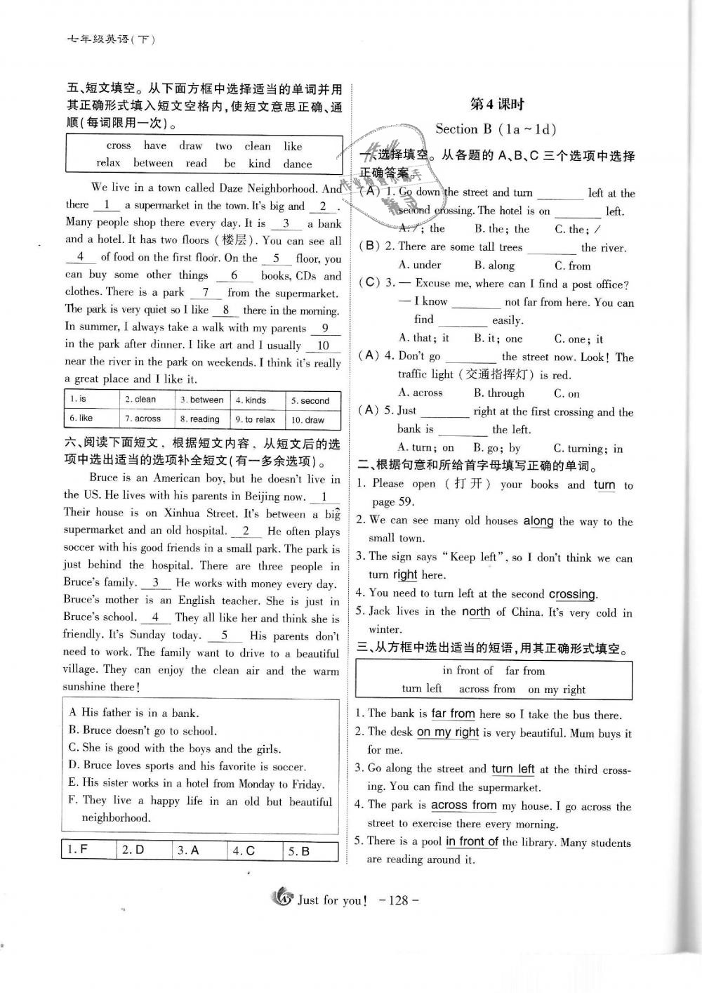 2019年蓉城优课堂给力A加七年级英语下册人教版 第128页