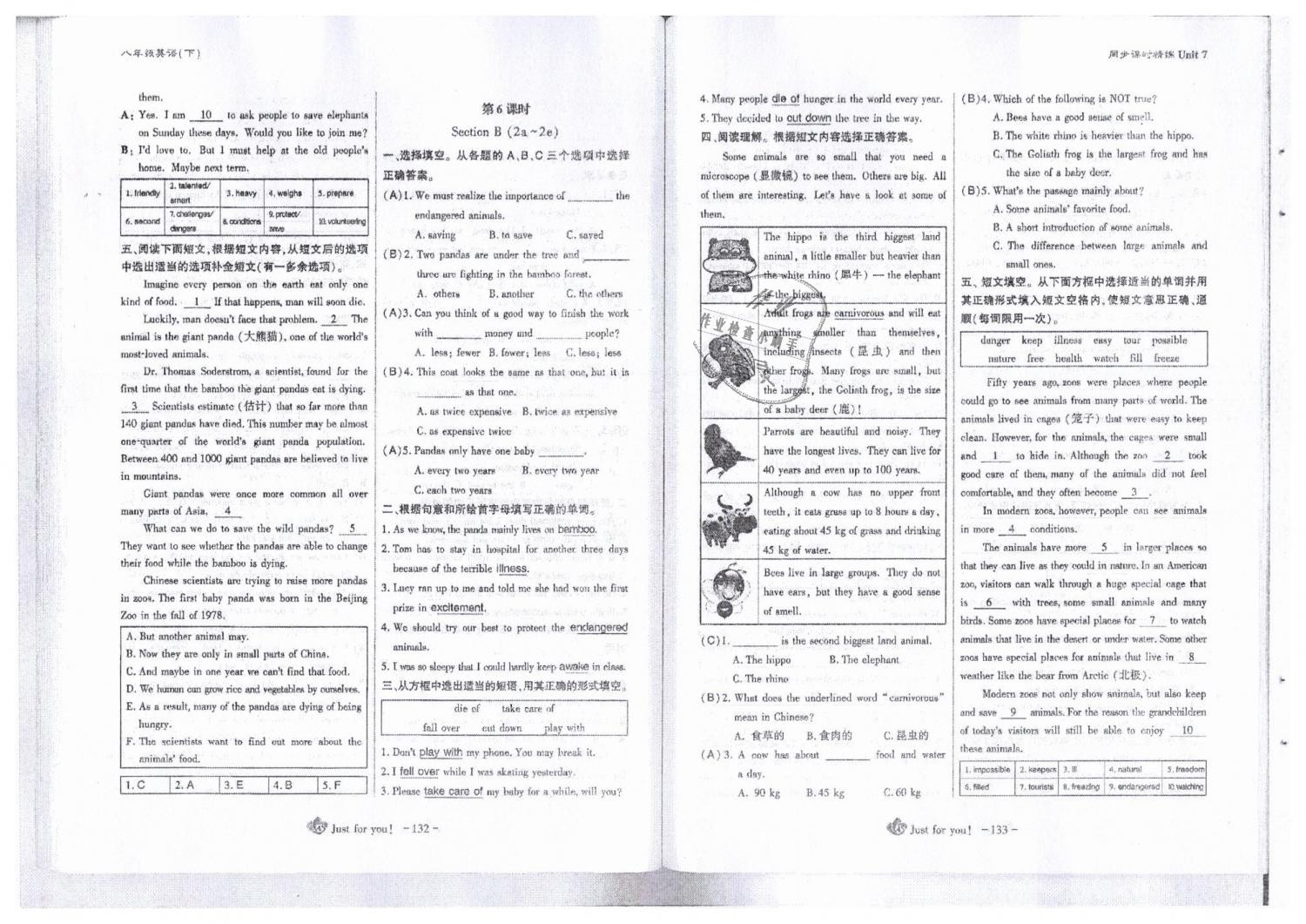 2019年蓉城優(yōu)課堂給力A加八年級(jí)英語下冊(cè)人教版 第67頁