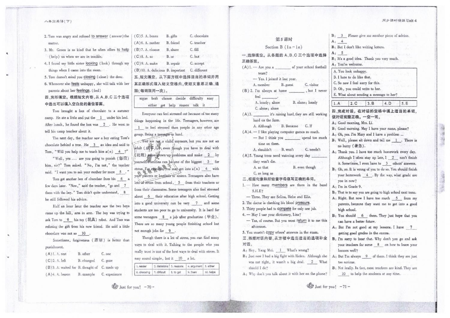 2019年蓉城優(yōu)課堂給力A加八年級英語下冊人教版 第36頁