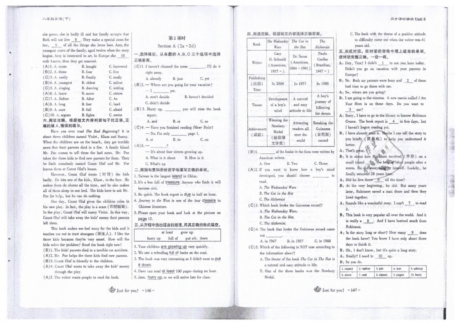 2019年蓉城優(yōu)課堂給力A加八年級英語下冊人教版 第74頁