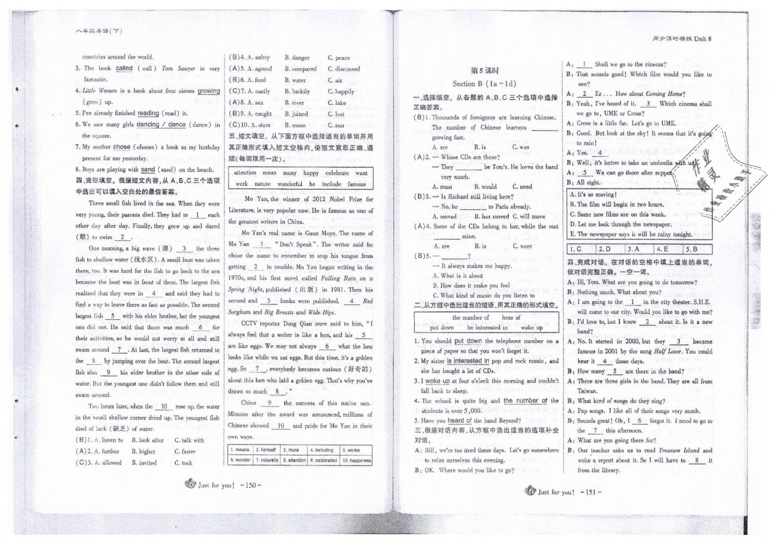 2019年蓉城優(yōu)課堂給力A加八年級英語下冊人教版 第76頁