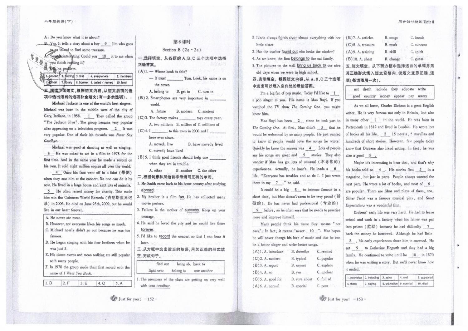 2019年蓉城優(yōu)課堂給力A加八年級(jí)英語(yǔ)下冊(cè)人教版 第77頁(yè)