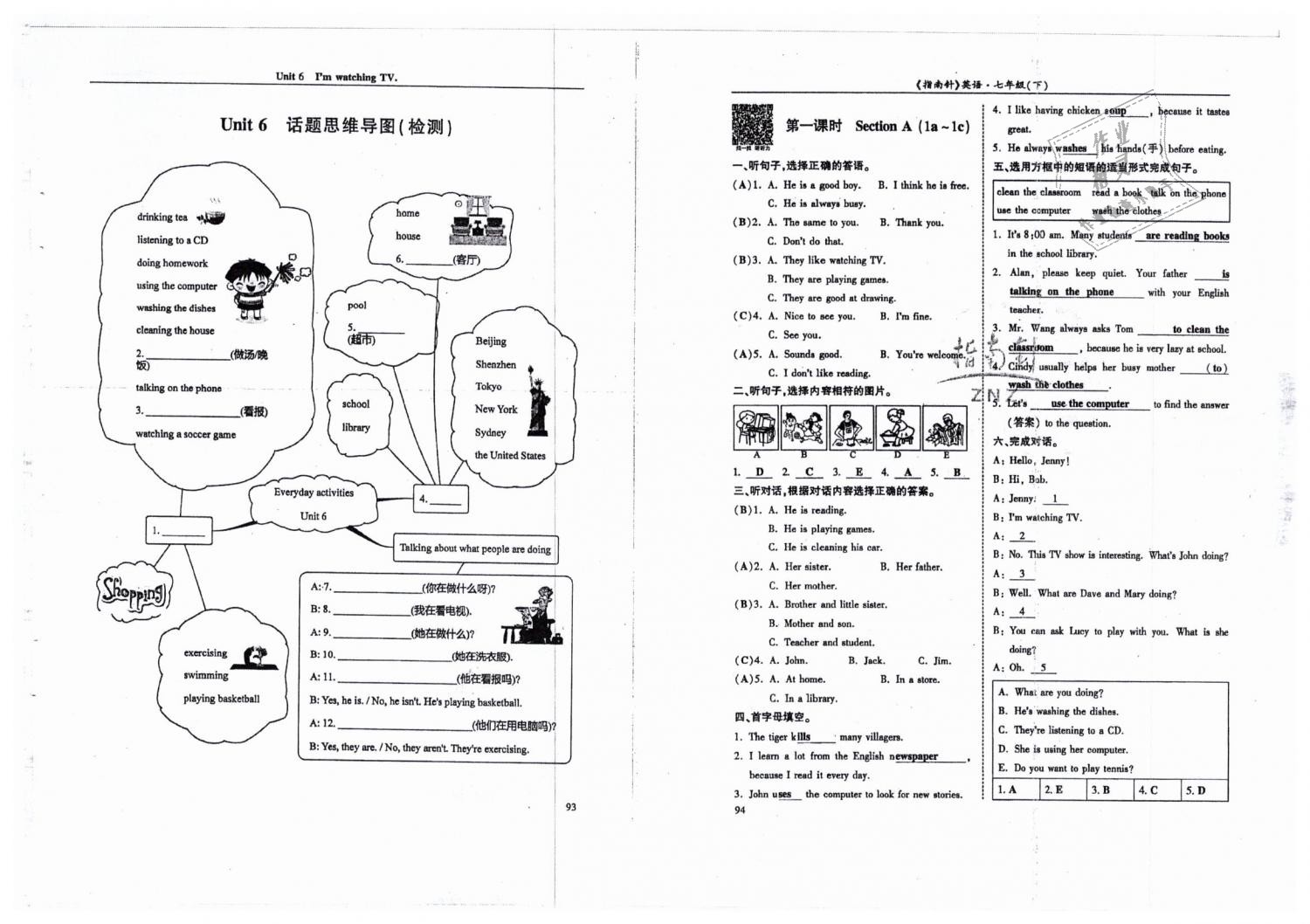 2019年指南针高分必备七年级英语下册人教版 第47页