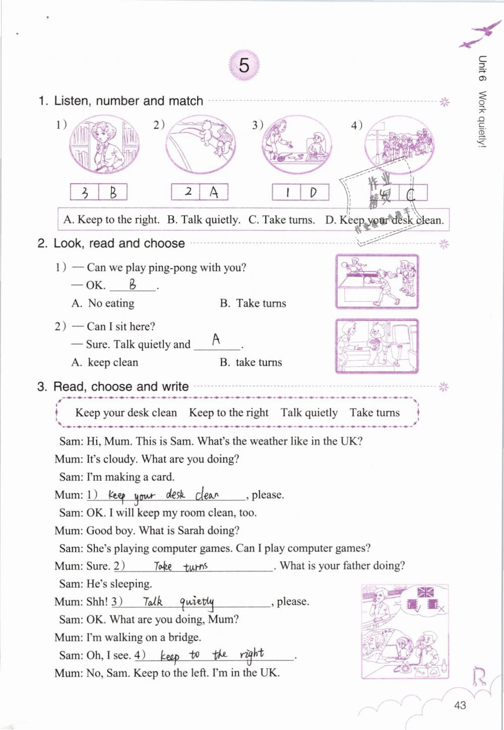 2019年英語作業(yè)本五年級下冊人教版浙江教育出版社 第43頁