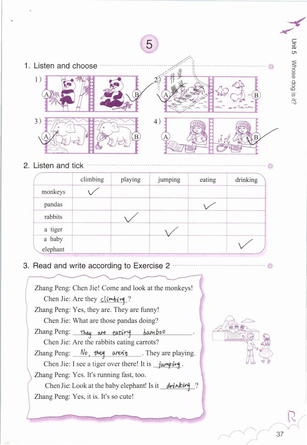 2019年英語(yǔ)作業(yè)本五年級(jí)下冊(cè)人教版浙江教育出版社 第37頁(yè)