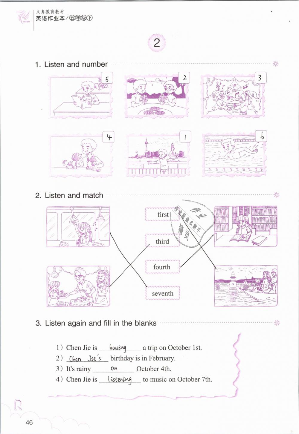 2019年英語(yǔ)作業(yè)本五年級(jí)下冊(cè)人教版浙江教育出版社 第46頁(yè)