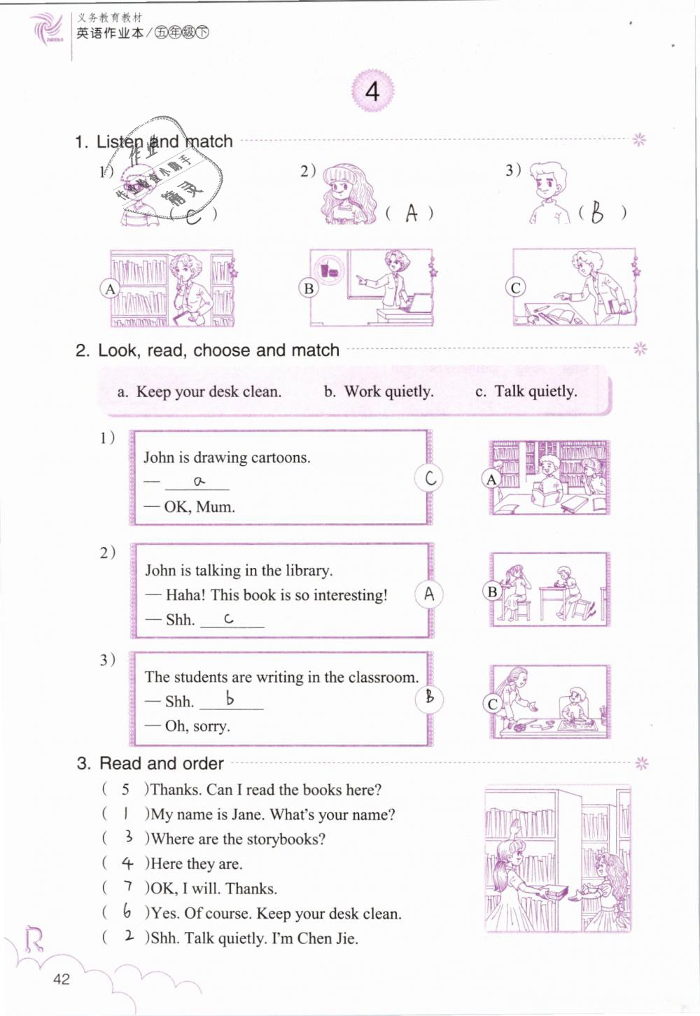 2019年英語(yǔ)作業(yè)本五年級(jí)下冊(cè)人教版浙江教育出版社 第42頁(yè)