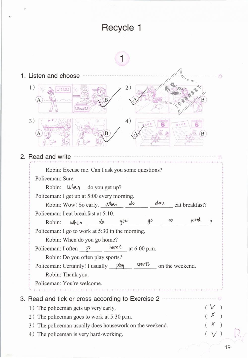 2019年英語作業(yè)本五年級下冊人教版浙江教育出版社 第19頁