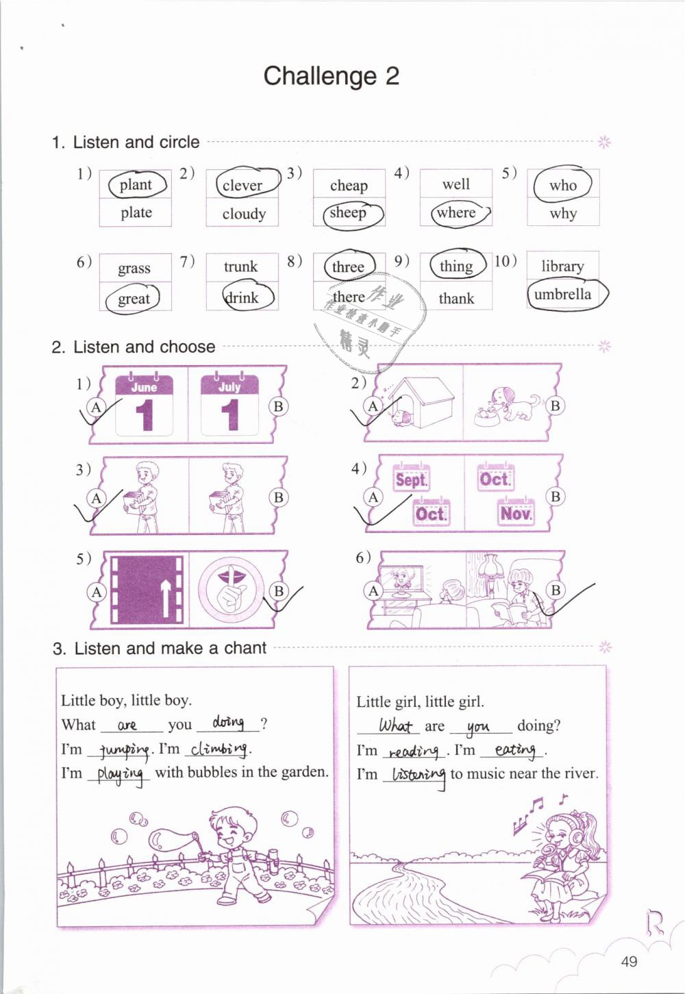 2019年英語作業(yè)本五年級下冊人教版浙江教育出版社 第49頁