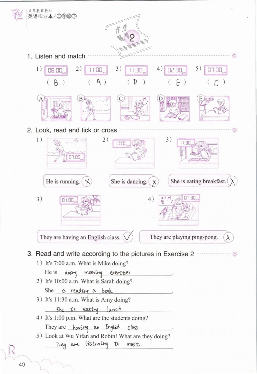 2019年英語作業(yè)本五年級(jí)下冊(cè)人教版浙江教育出版社 第40頁