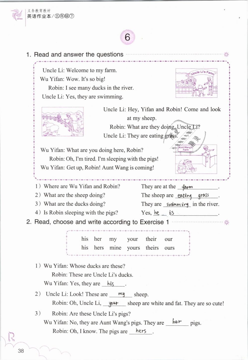 2019年英語作業(yè)本五年級下冊人教版浙江教育出版社 第38頁