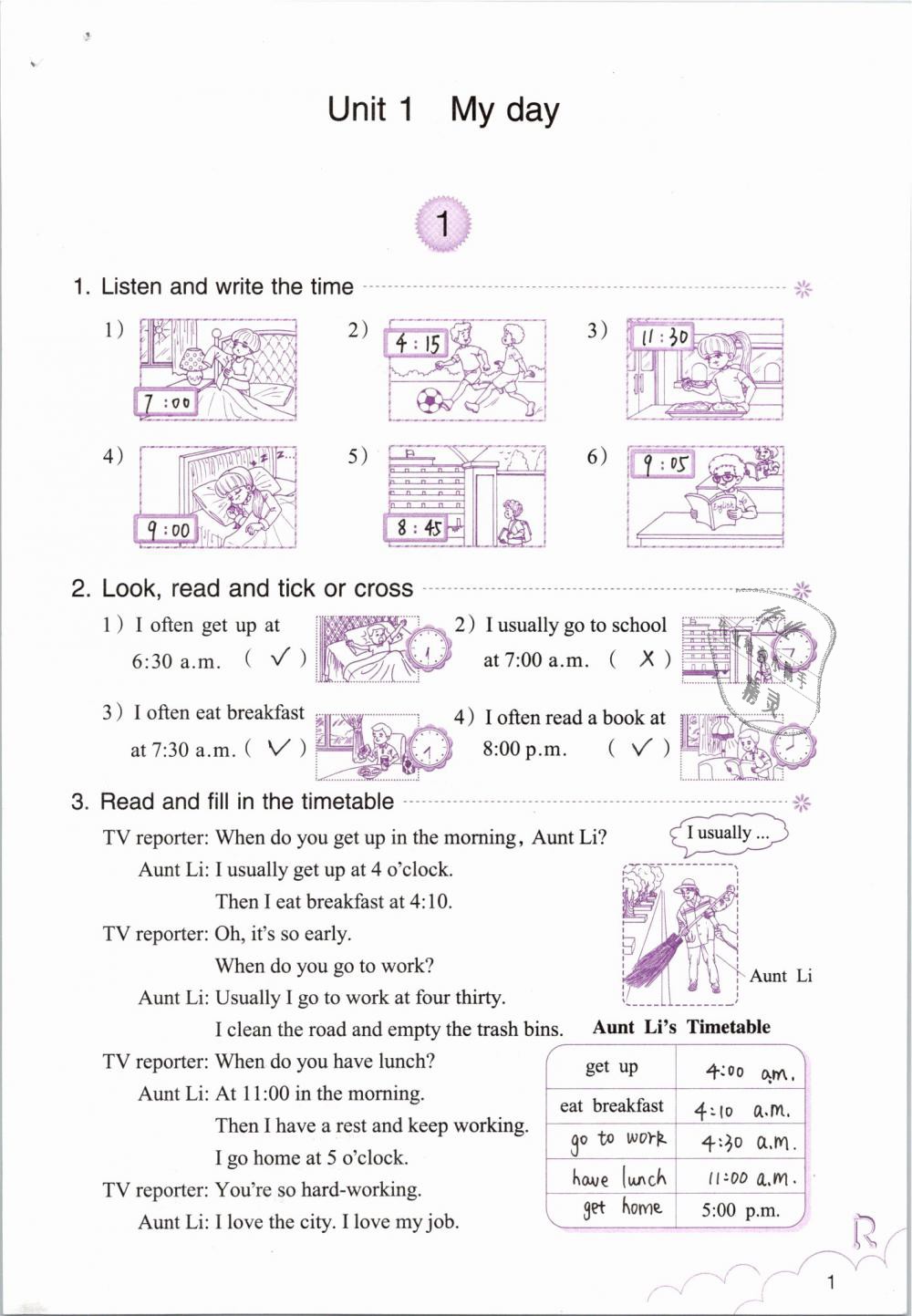 2019年英語作業(yè)本五年級下冊人教版浙江教育出版社 第1頁