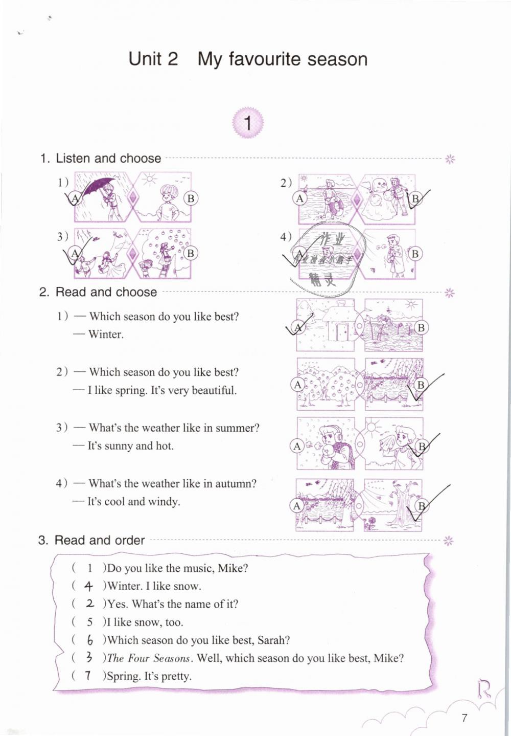 2019年英語作業(yè)本五年級下冊人教版浙江教育出版社 第7頁