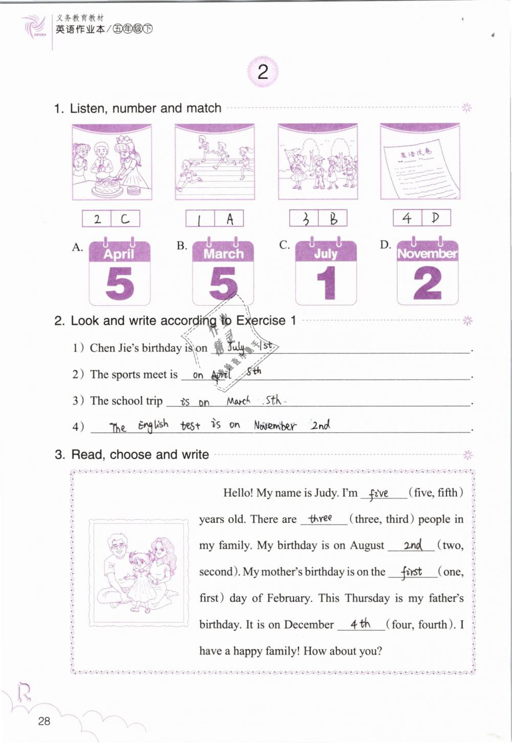 2019年英語作業(yè)本五年級下冊人教版浙江教育出版社 第28頁