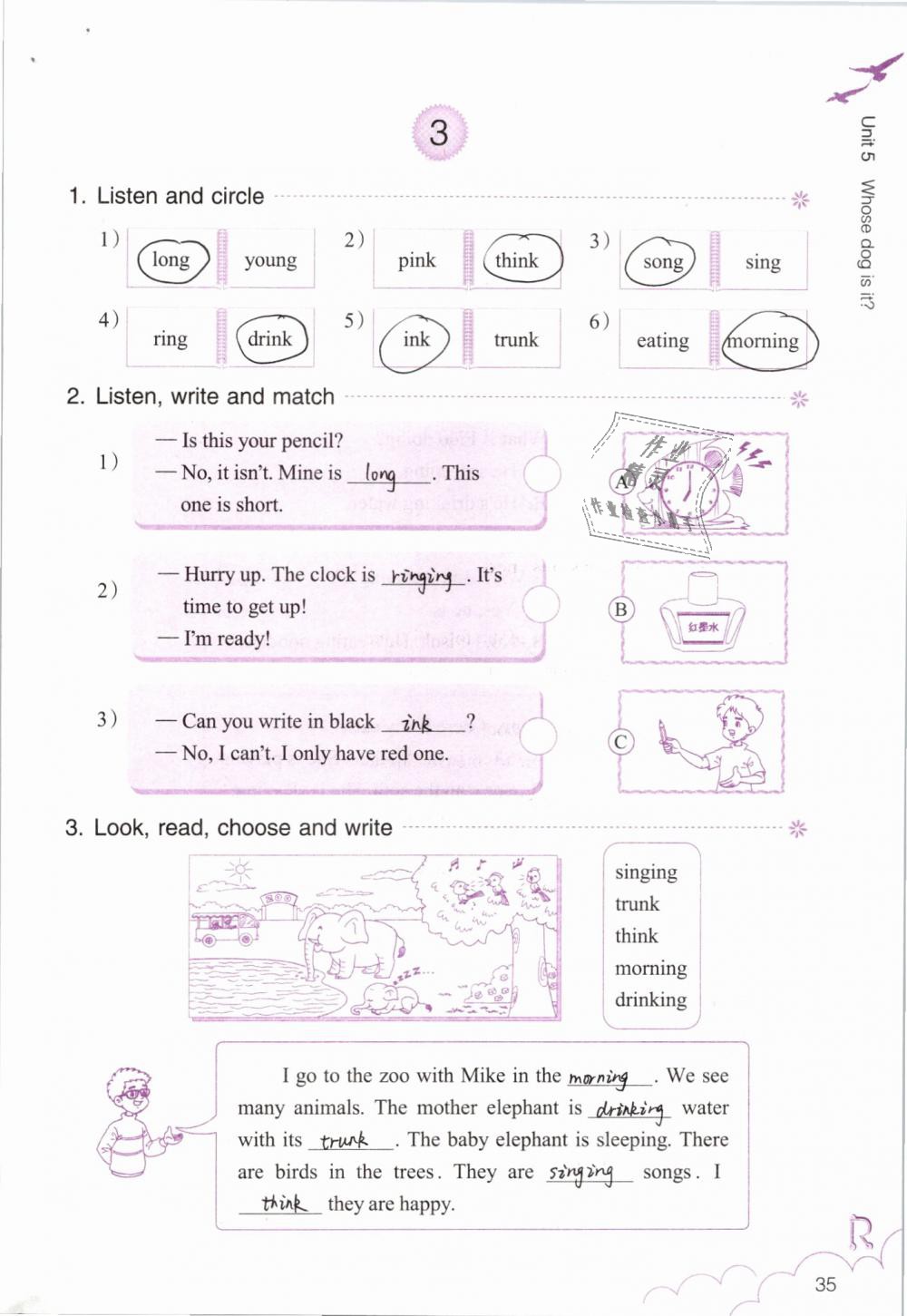 2019年英語作業(yè)本五年級下冊人教版浙江教育出版社 第35頁