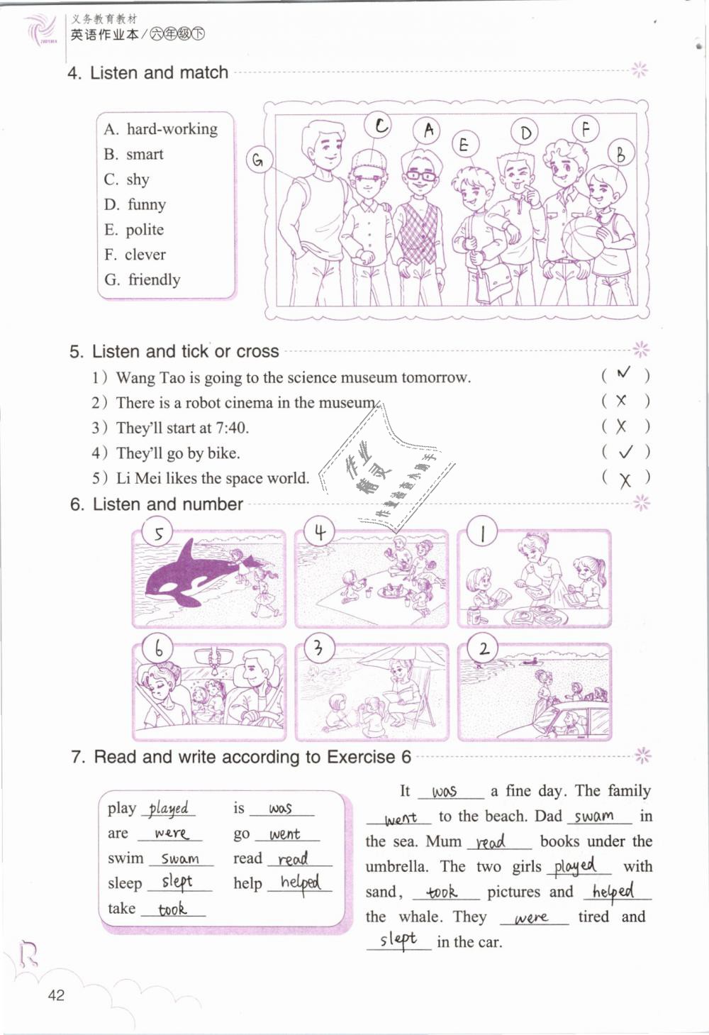 2019年英語作業(yè)本六年級(jí)下冊(cè)人教版浙江教育出版社 第42頁