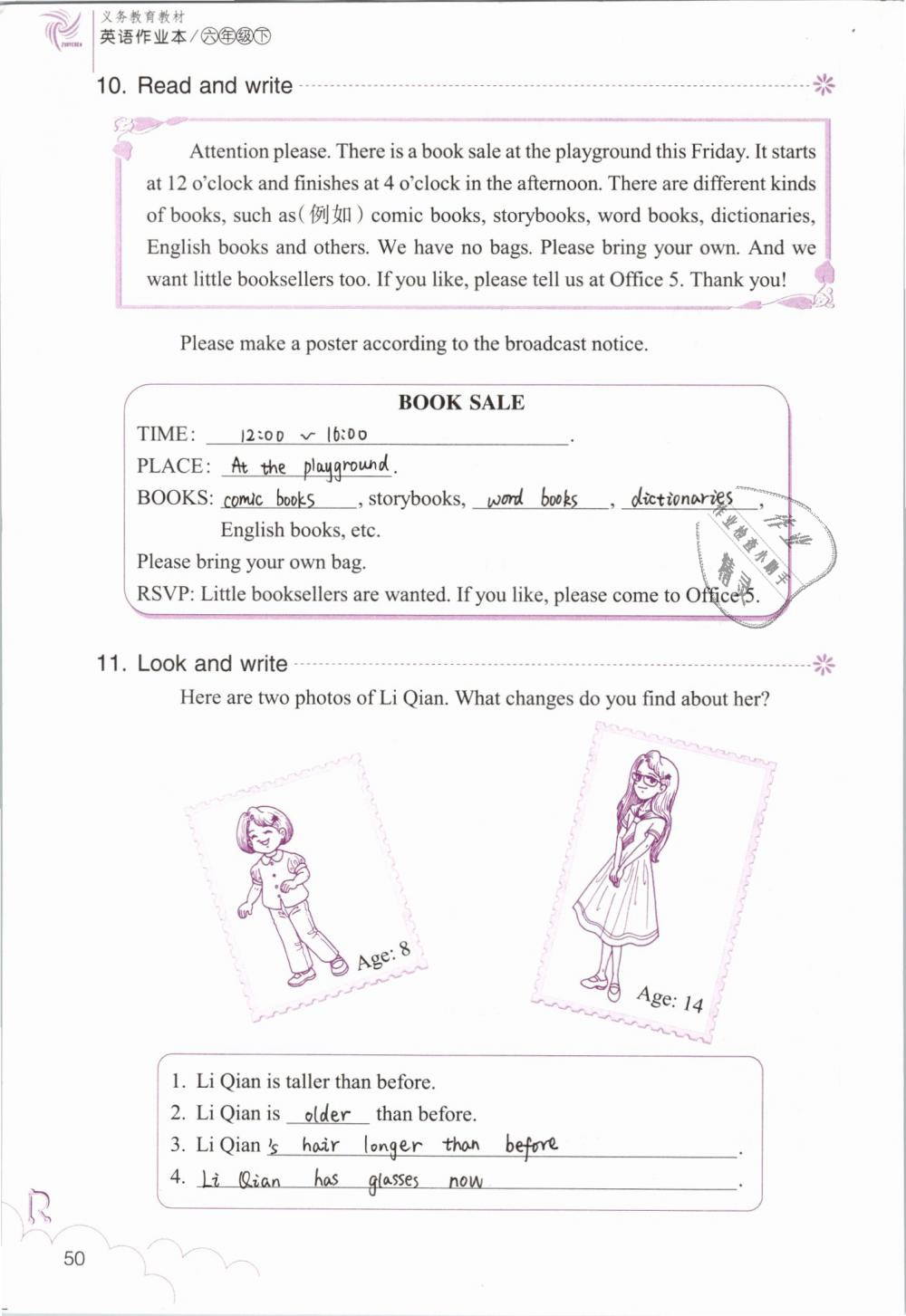 2019年英語作業(yè)本六年級下冊人教版浙江教育出版社 第50頁