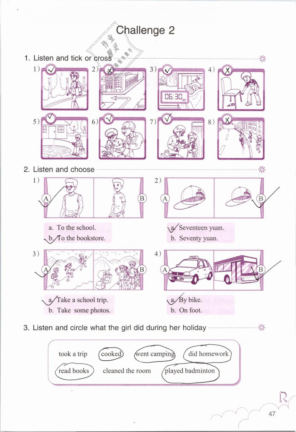 2019年英語作業(yè)本六年級(jí)下冊(cè)人教版浙江教育出版社 第47頁(yè)