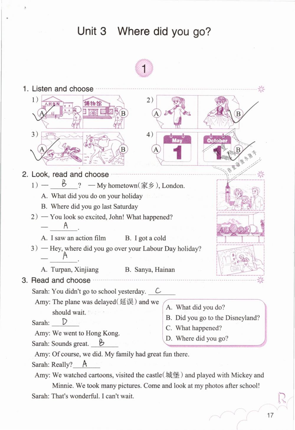 2019年英語作業(yè)本六年級下冊人教版浙江教育出版社 第17頁