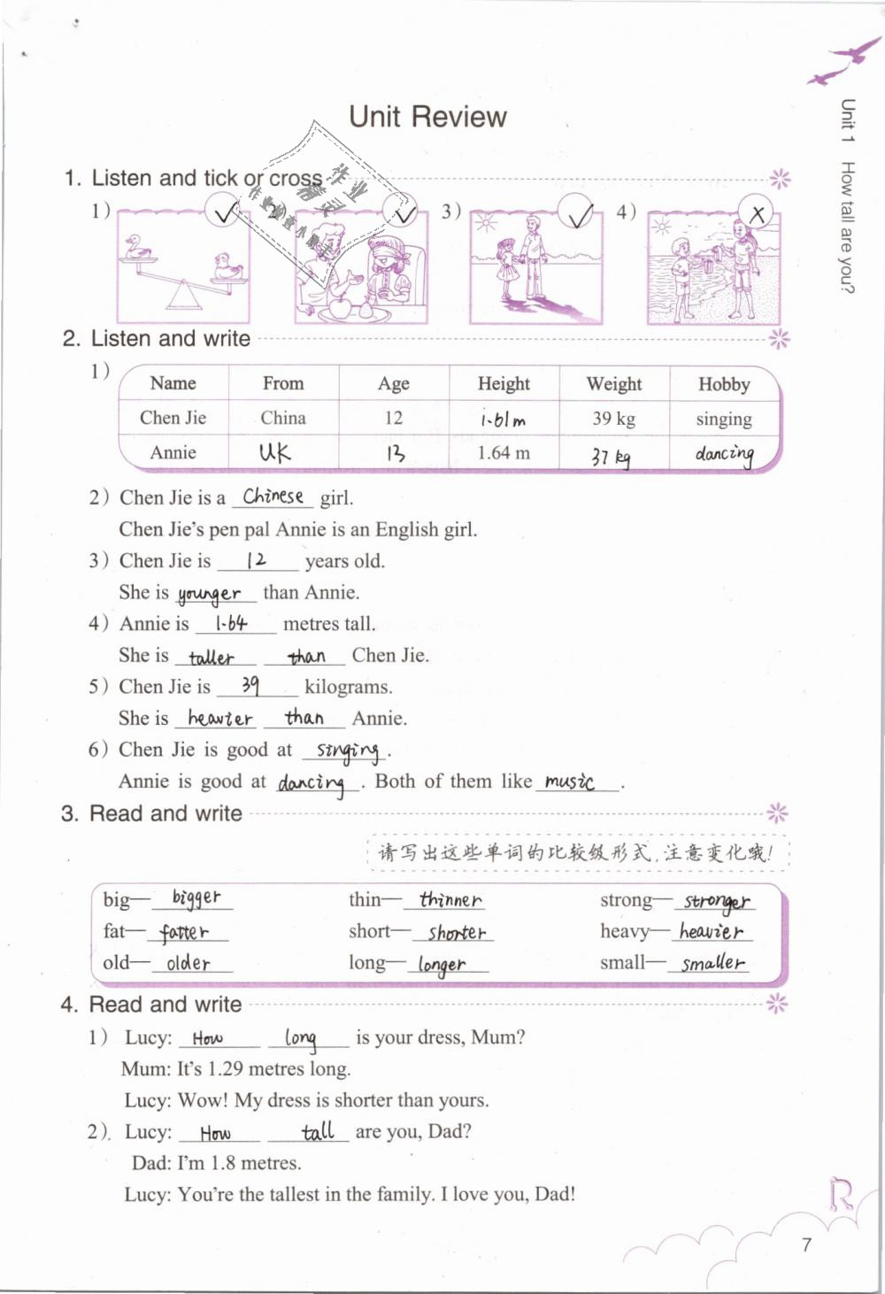 2019年英語作業(yè)本六年級下冊人教版浙江教育出版社 第7頁