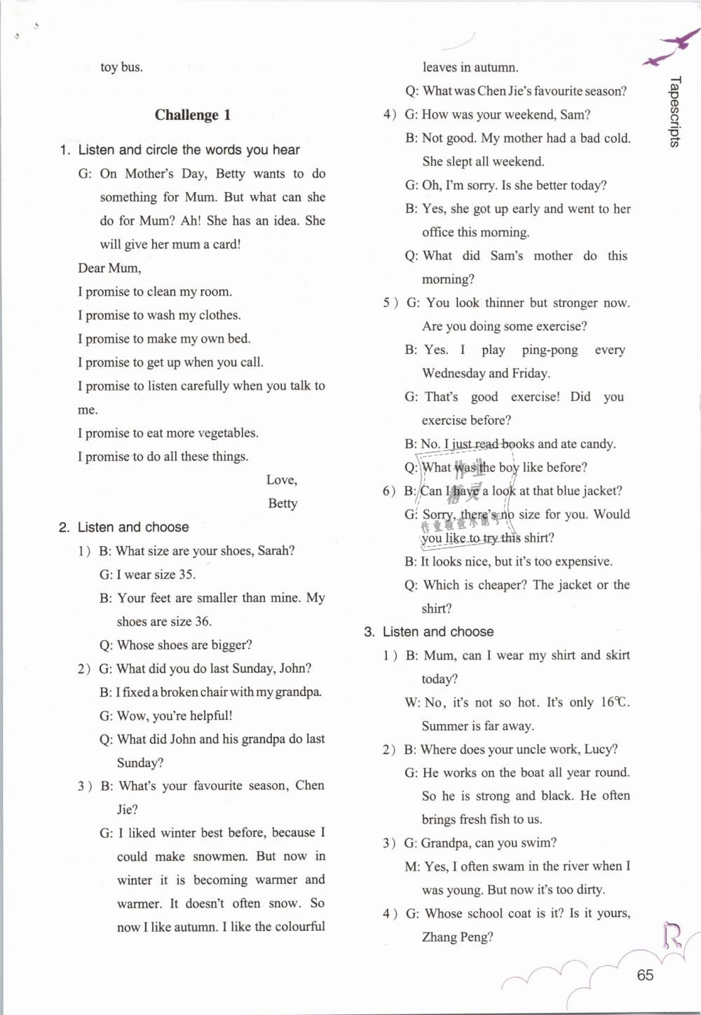 2019年英語作業(yè)本六年級下冊人教版浙江教育出版社 第64頁