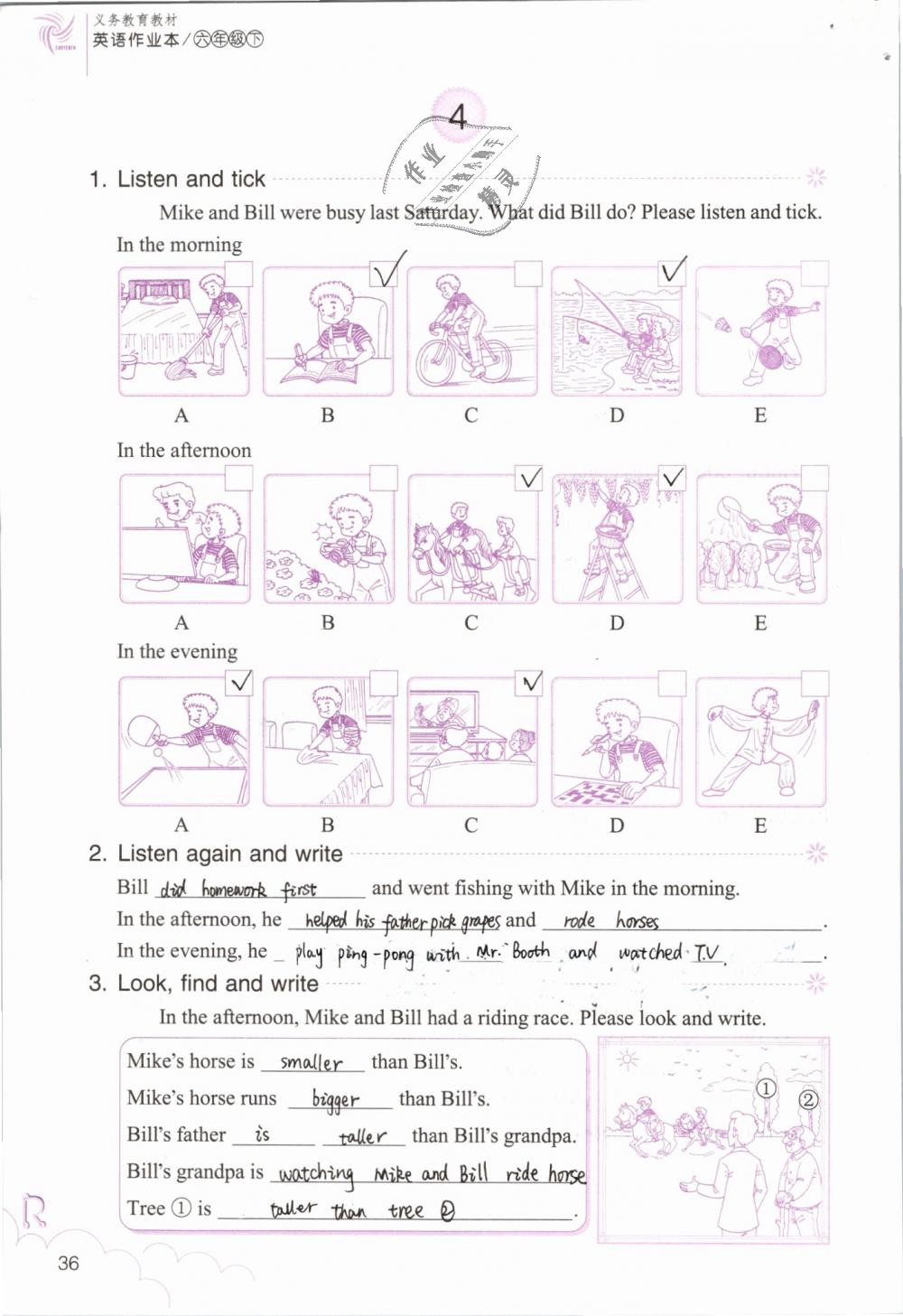 2019年英語作業(yè)本六年級(jí)下冊(cè)人教版浙江教育出版社 第36頁