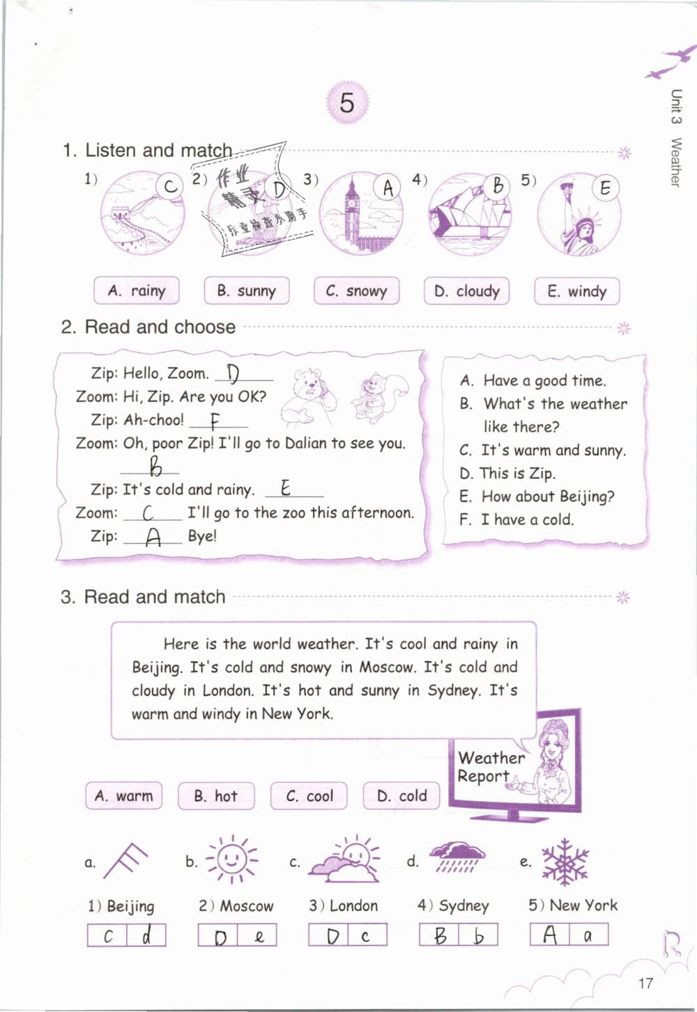 2019年英語作業(yè)四年級下冊人教版浙江教育出版社 第17頁