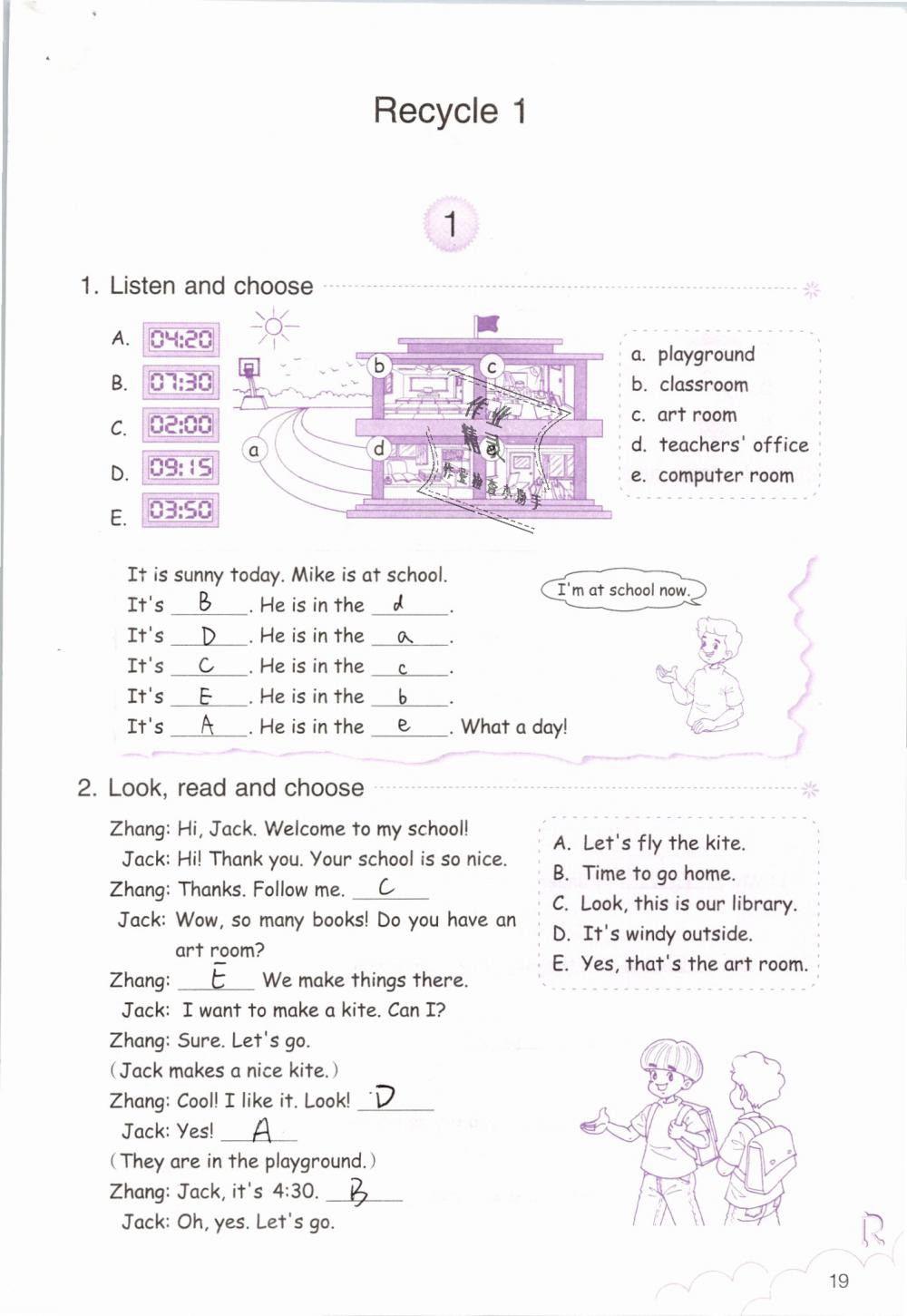 2019年英語作業(yè)四年級下冊人教版浙江教育出版社 第19頁