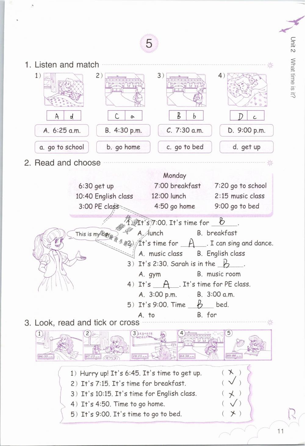 2019年英語作業(yè)四年級下冊人教版浙江教育出版社 第11頁