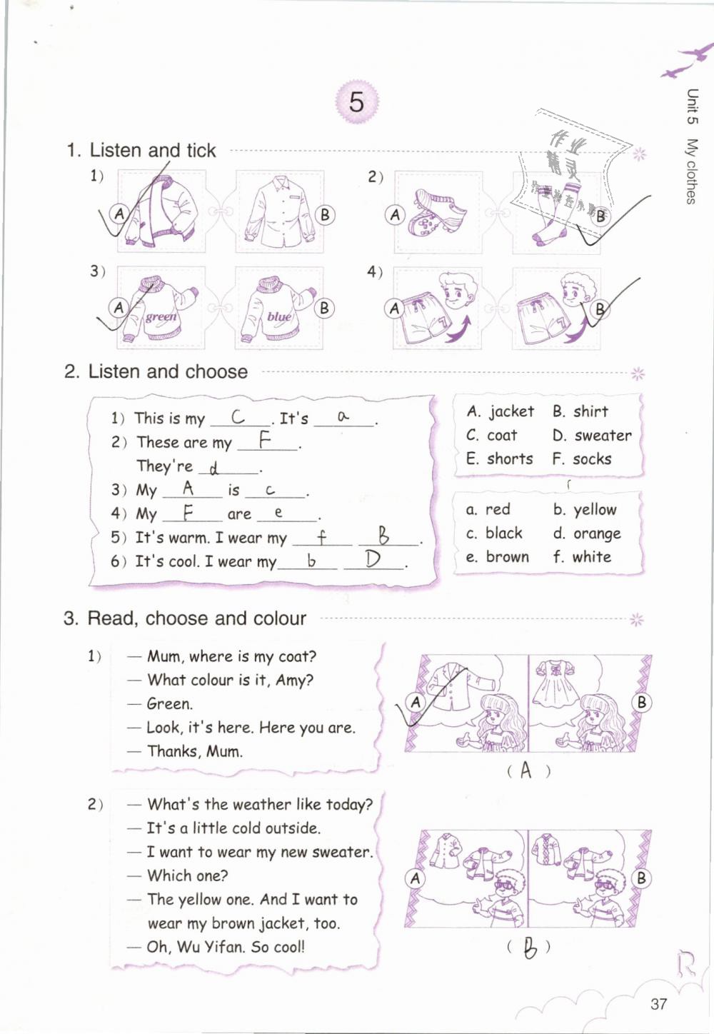 2019年英語作業(yè)四年級下冊人教版浙江教育出版社 第37頁