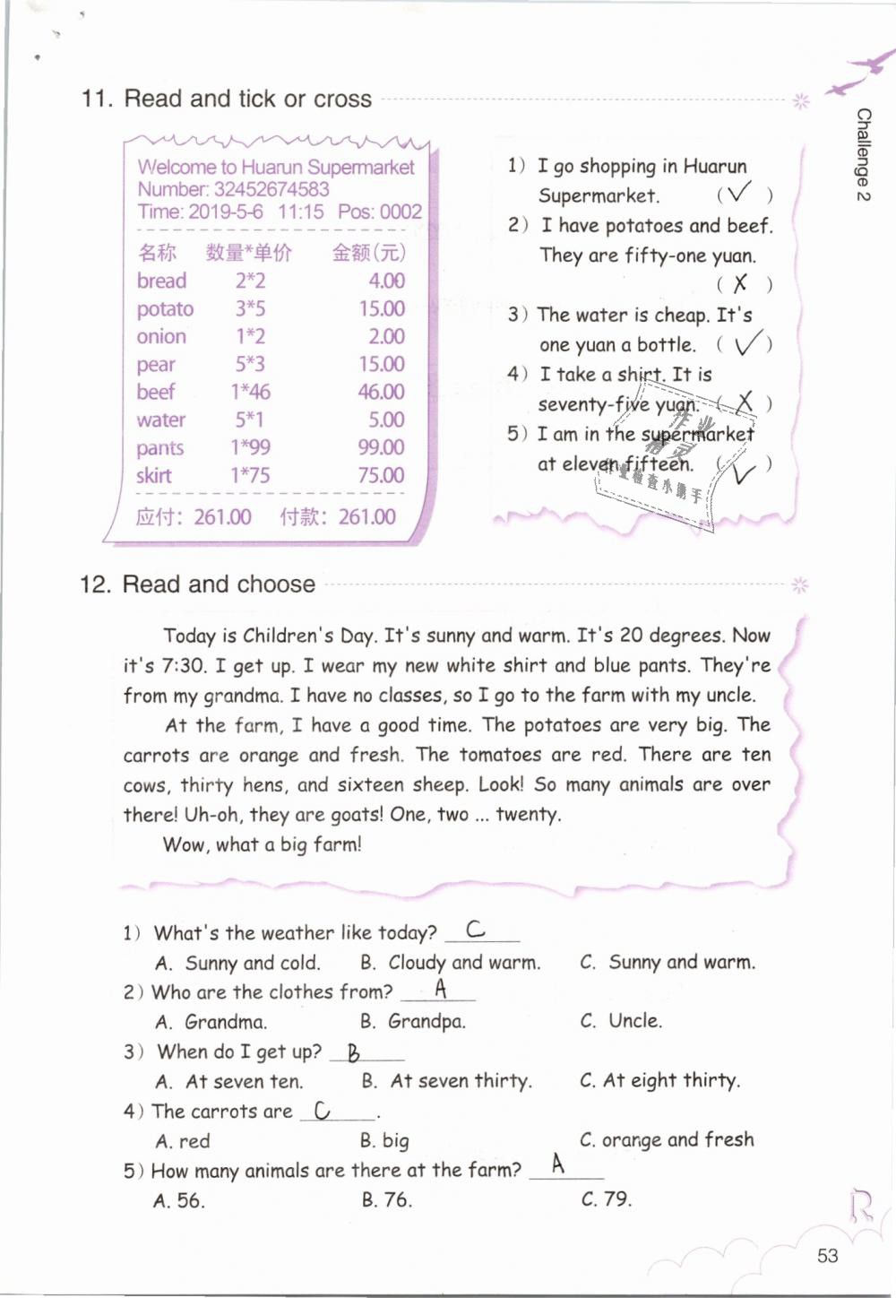 2019年英語作業(yè)四年級下冊人教版浙江教育出版社 第53頁