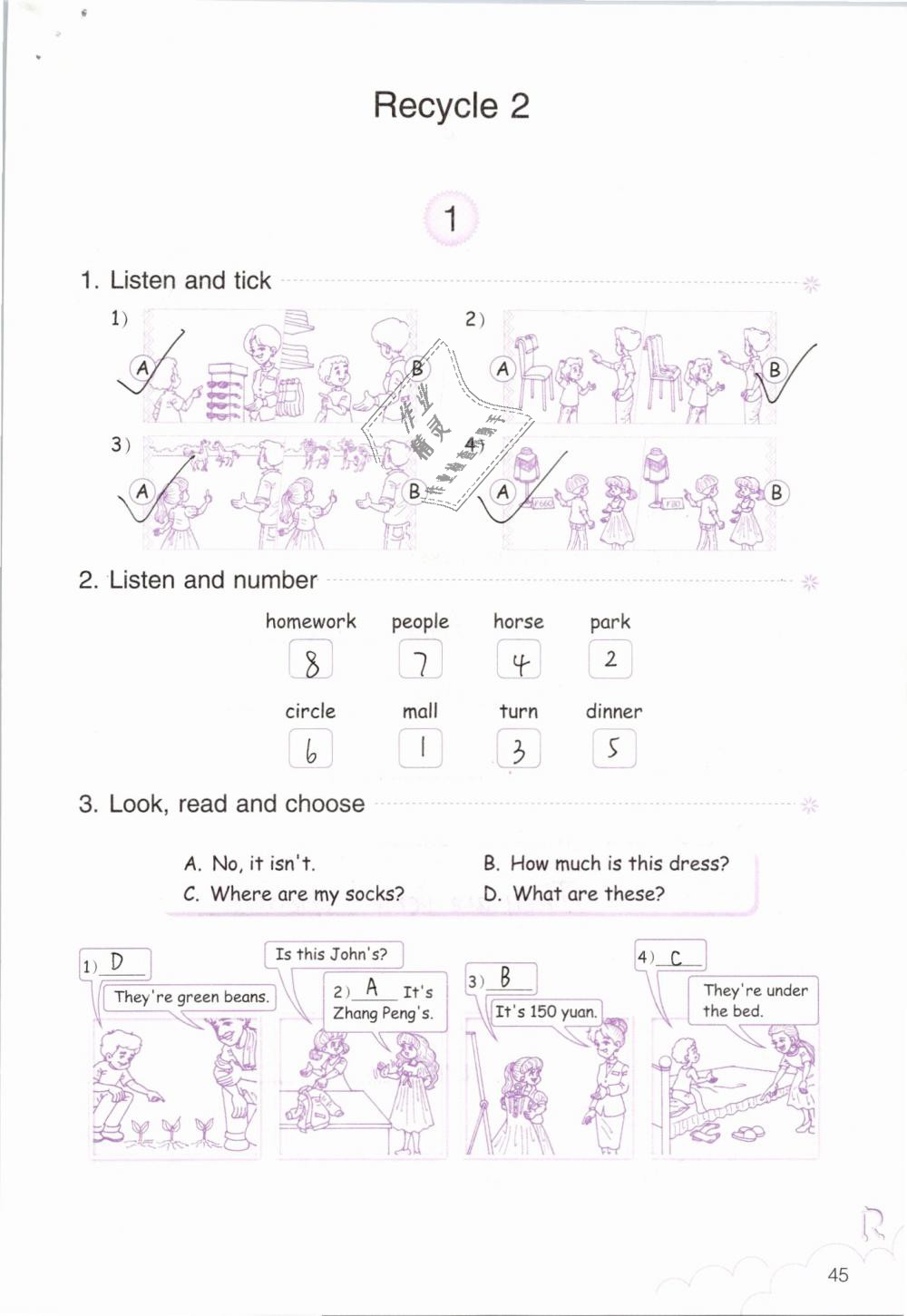 2019年英語(yǔ)作業(yè)四年級(jí)下冊(cè)人教版浙江教育出版社 第45頁(yè)