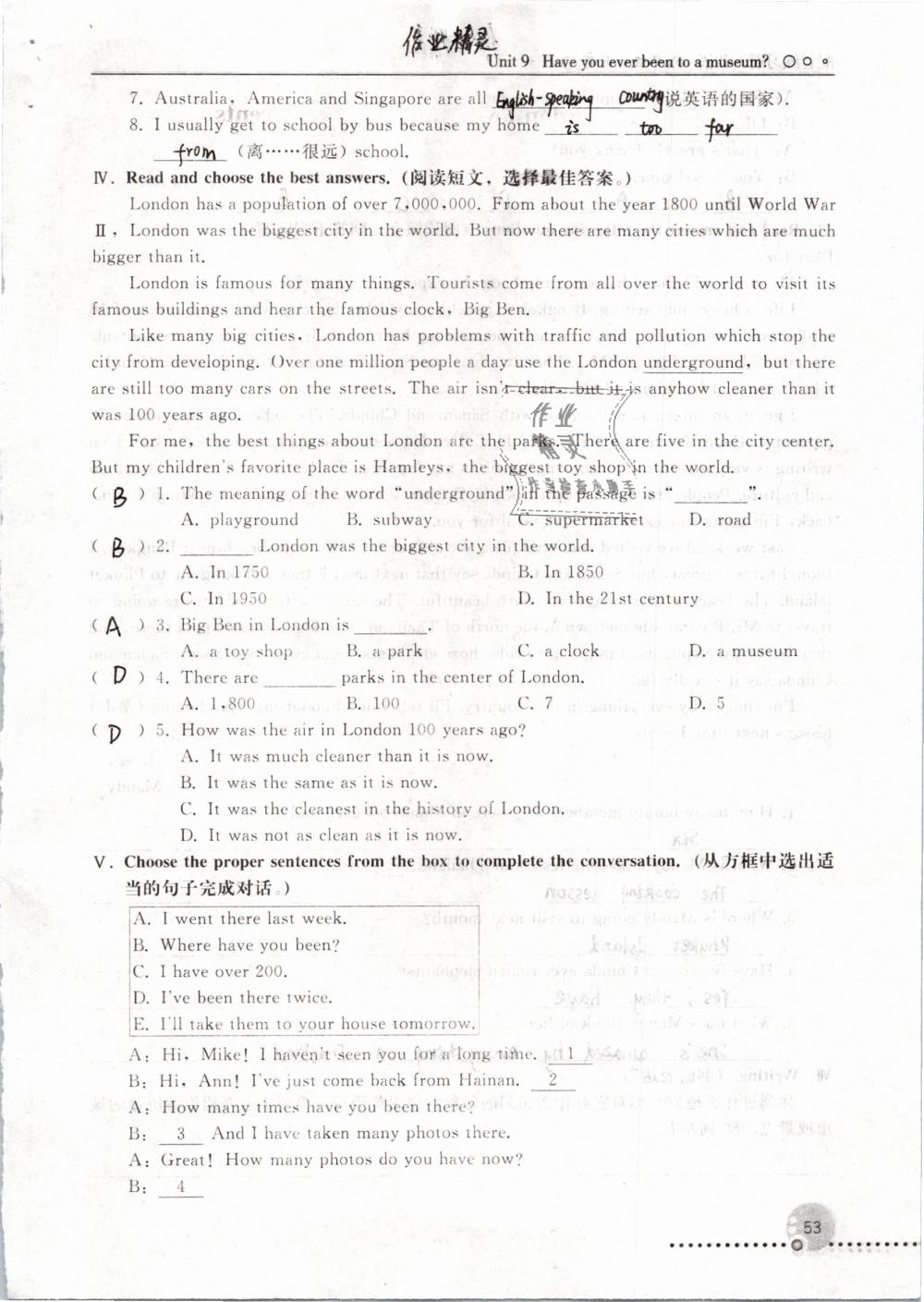 2019年配套练习册八年级英语下册人教版人民教育出版社 第53页