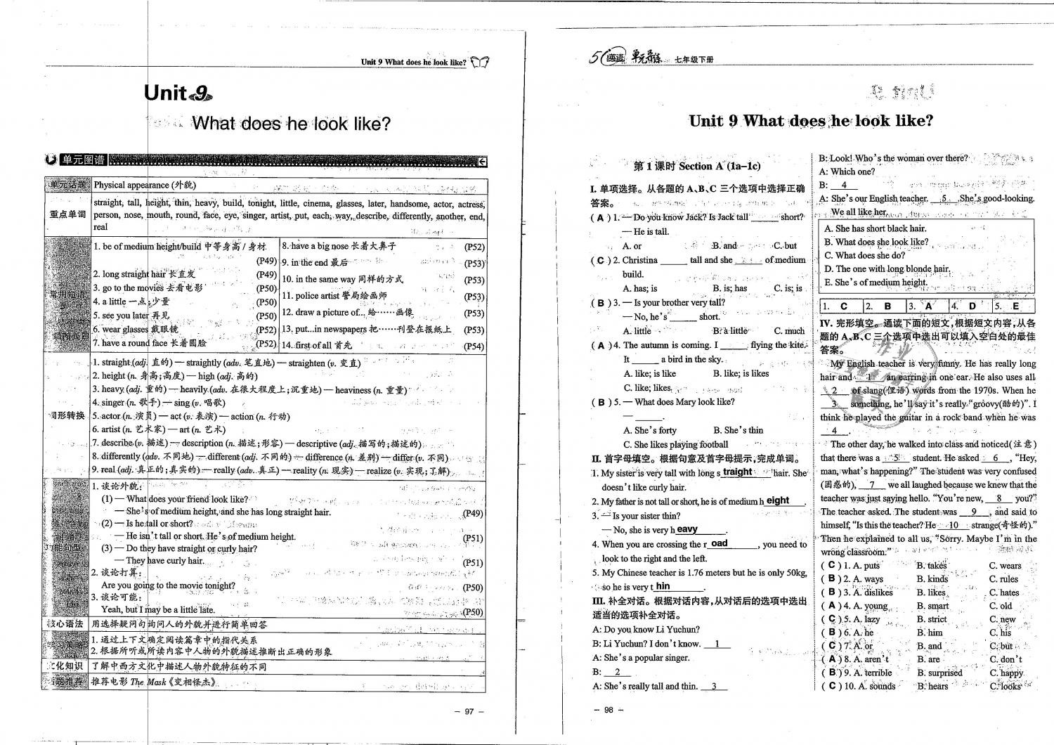 2019年單元導(dǎo)練七年級英語下冊人教版 第49頁