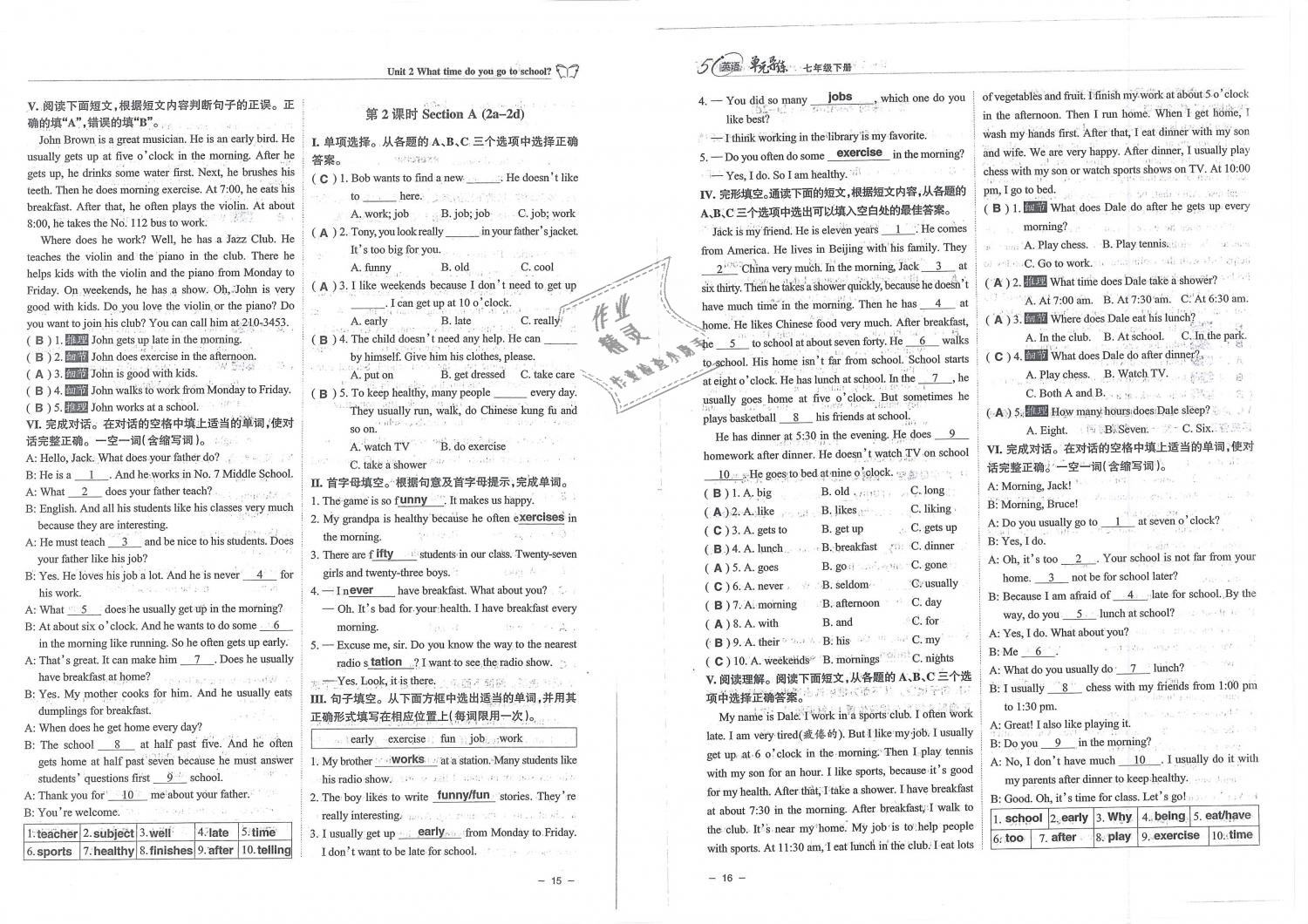 2019年單元導(dǎo)練七年級英語下冊人教版 第8頁