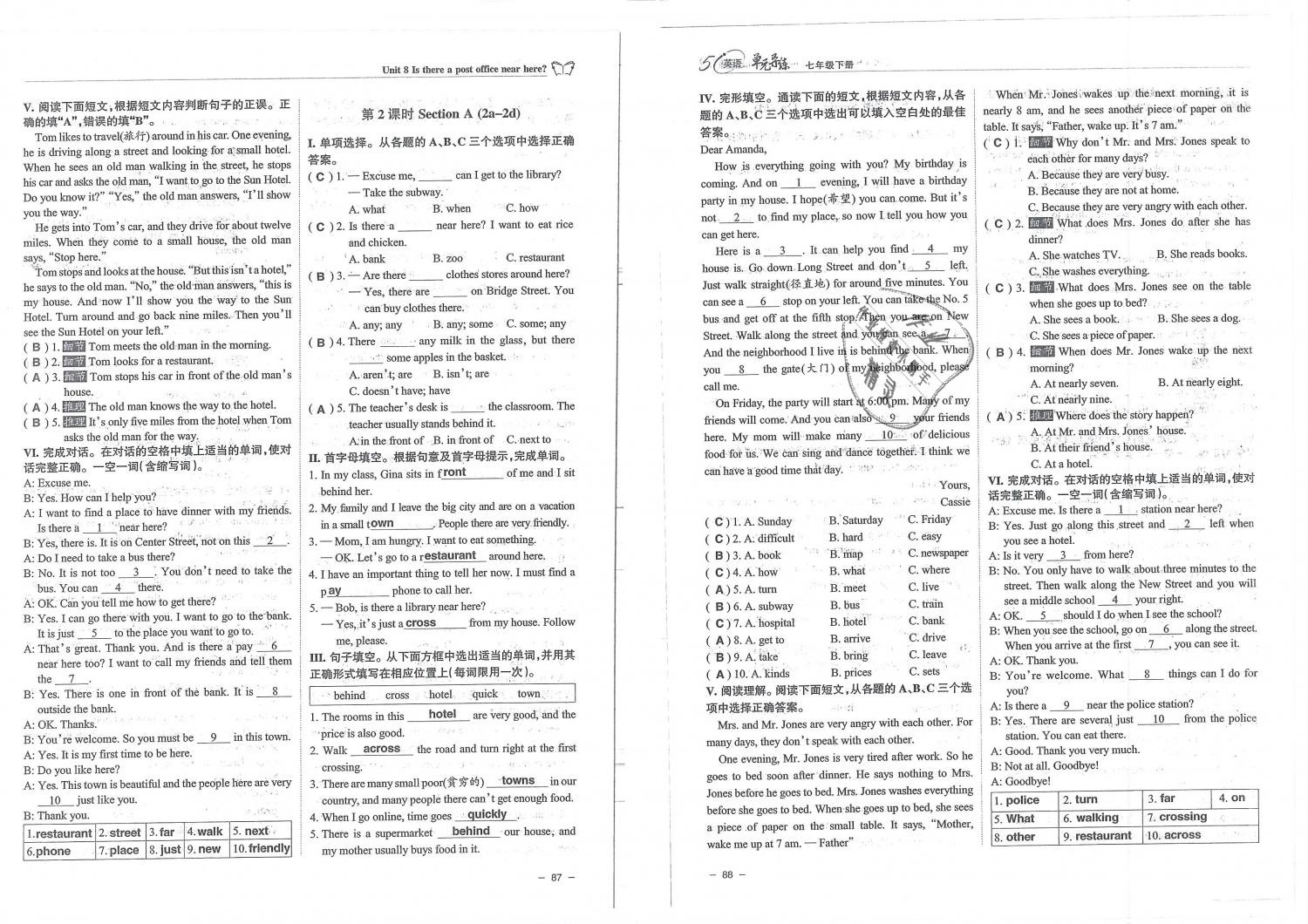 2019年單元導(dǎo)練七年級(jí)英語(yǔ)下冊(cè)人教版 第44頁(yè)