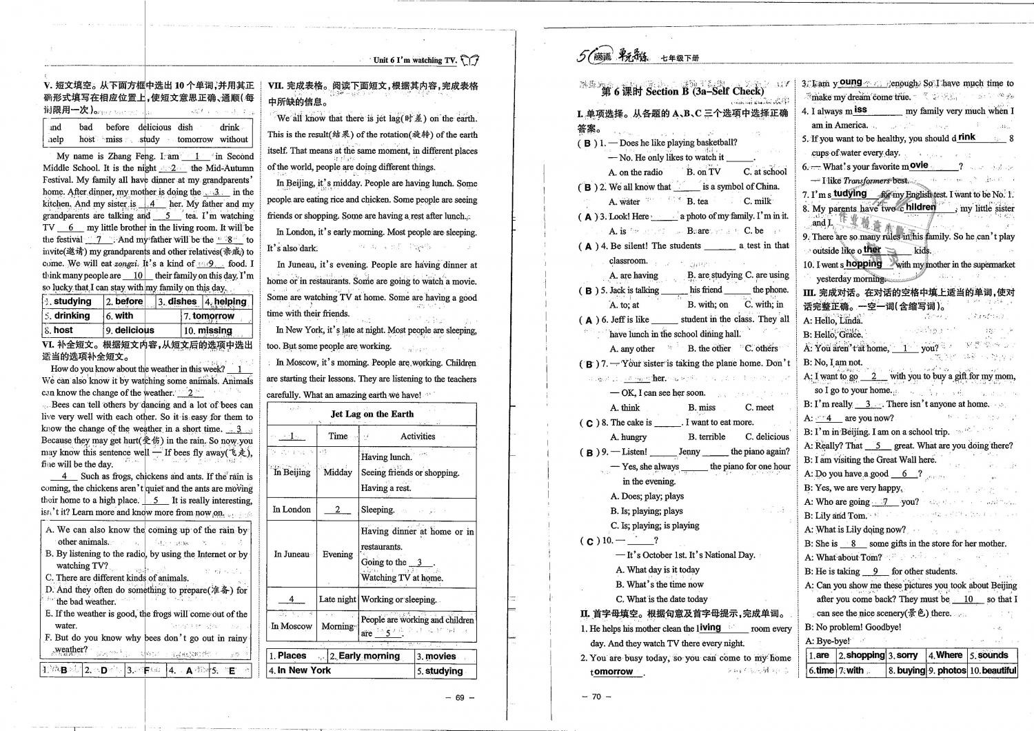 2019年單元導(dǎo)練七年級英語下冊人教版 第35頁