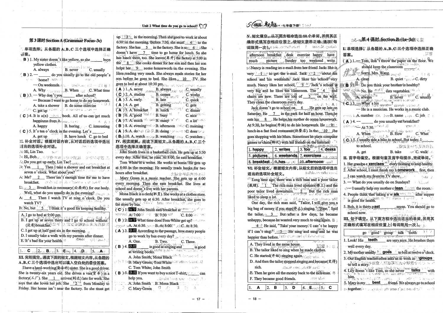 2019年單元導(dǎo)練七年級英語下冊人教版 第9頁