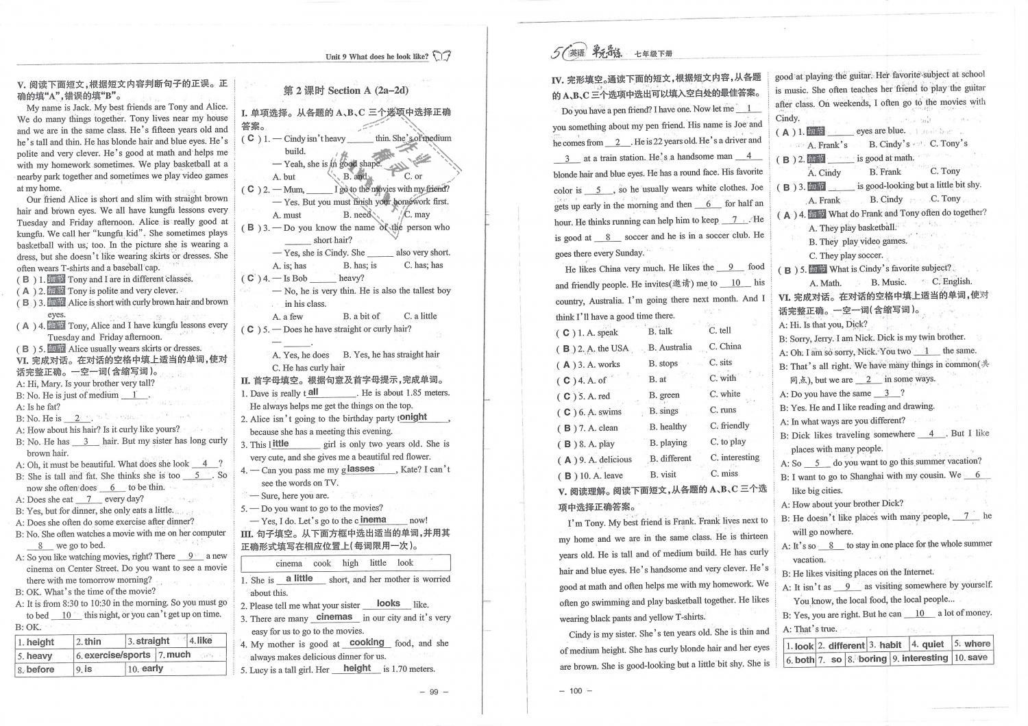 2019年單元導(dǎo)練七年級英語下冊人教版 第50頁