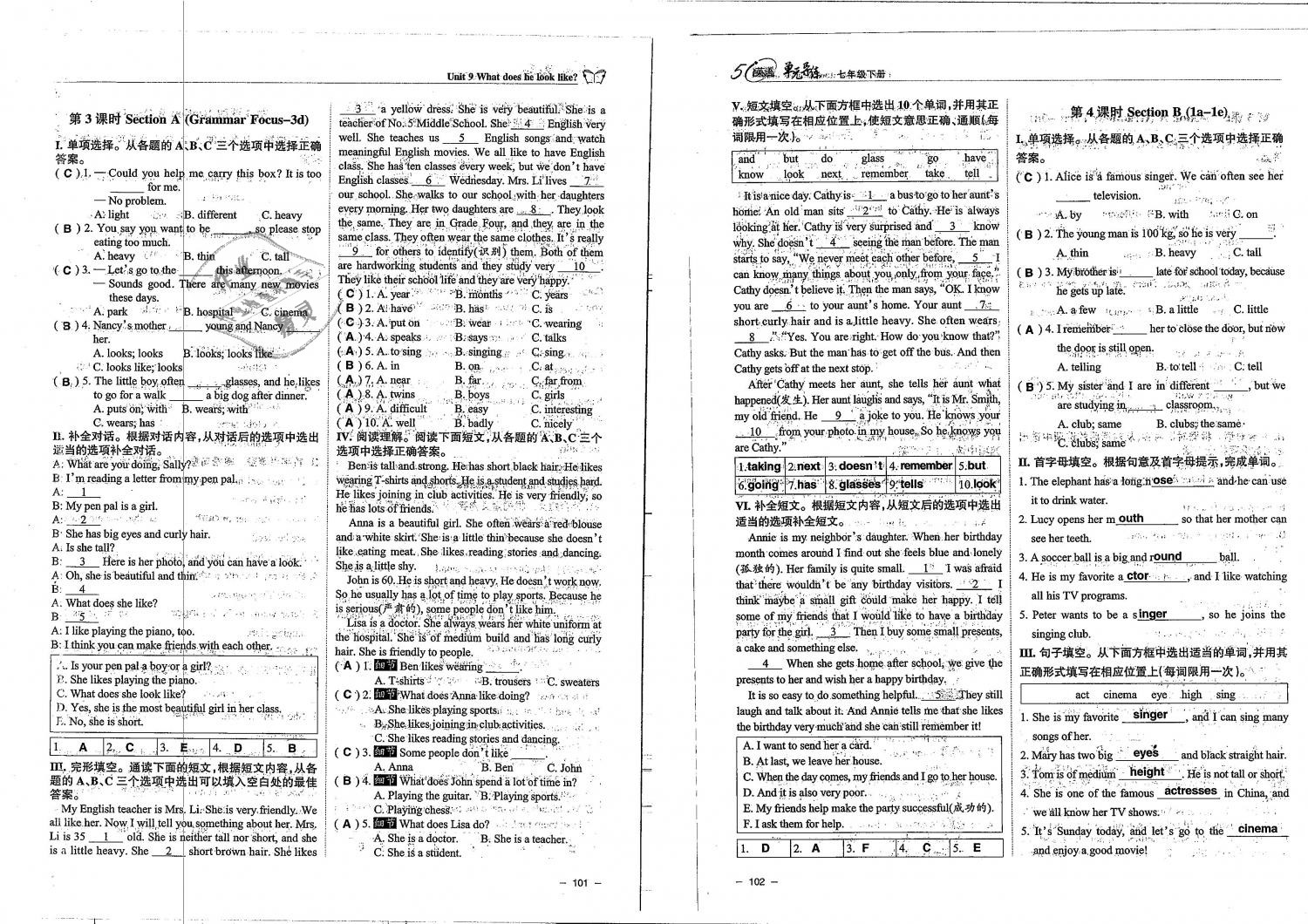 2019年單元導(dǎo)練七年級(jí)英語下冊(cè)人教版 第51頁