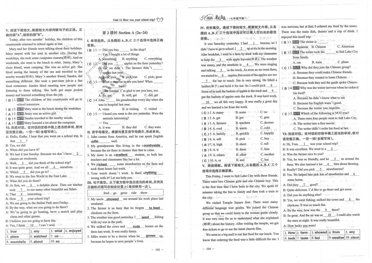 2019年單元導(dǎo)練七年級(jí)英語下冊人教版 第62頁