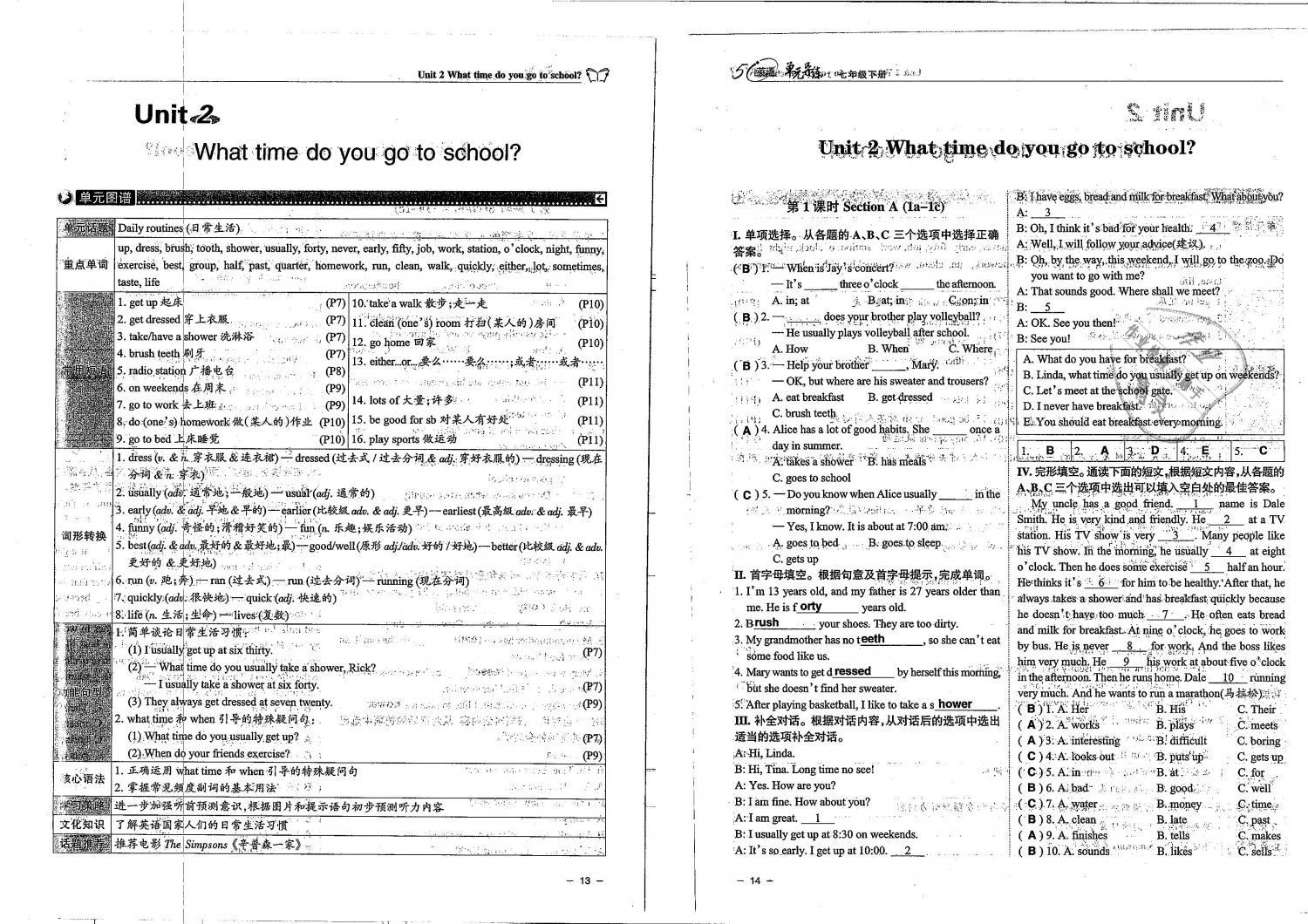 2019年單元導(dǎo)練七年級英語下冊人教版 第7頁