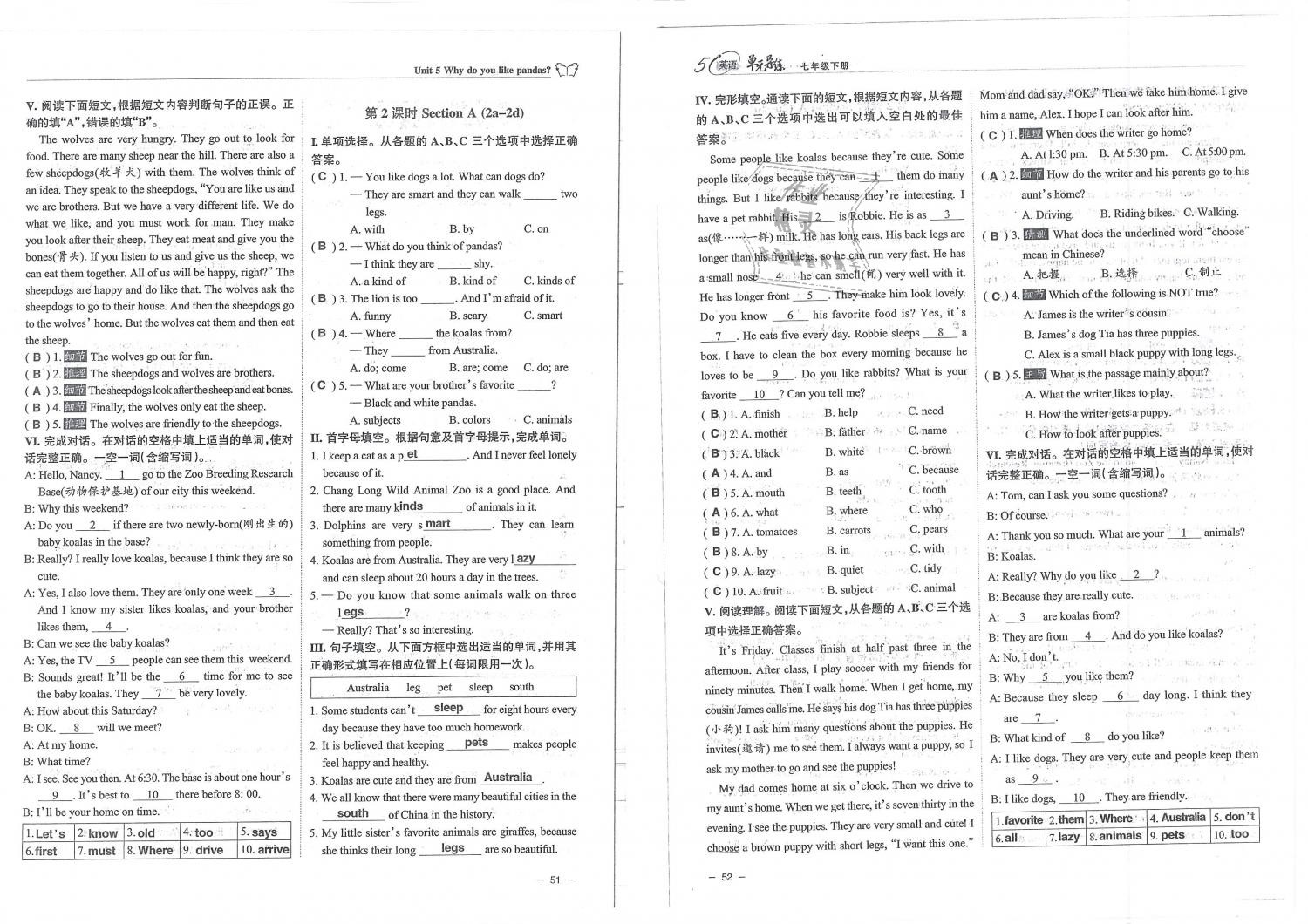 2019年單元導練七年級英語下冊人教版 第26頁